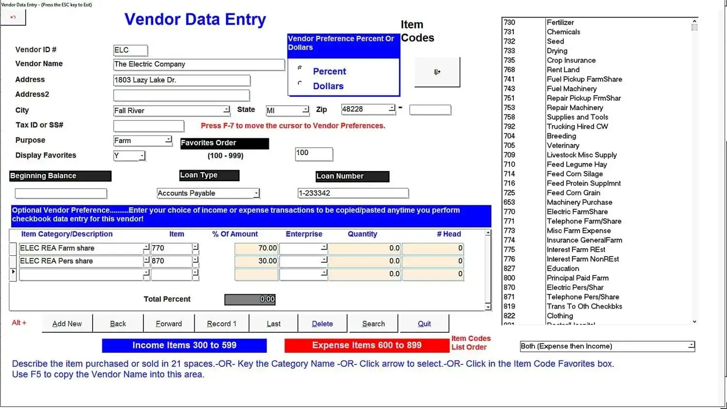 agriculture accounting software (1)